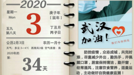 超3萬只醫(yī)用口罩，居然之家捐贈物資抵達孝感